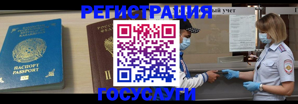 найти адрес прописки в Курске