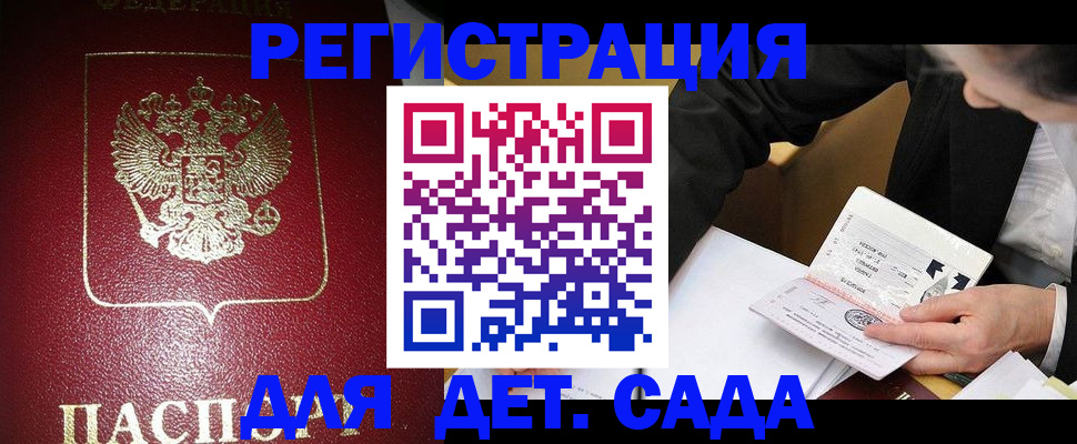 форма 3 в Курске